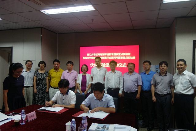 海南大学与集美大学厦门大学签署合作协议 | 海南大学 | Hainan University